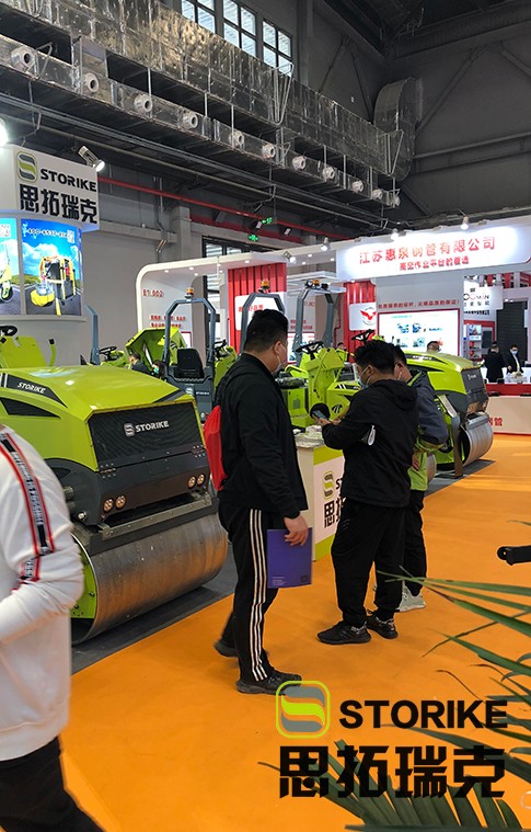 山東思拓瑞克參展徐州國(guó)際工程機(jī)械交易會(huì)取得圓滿成功